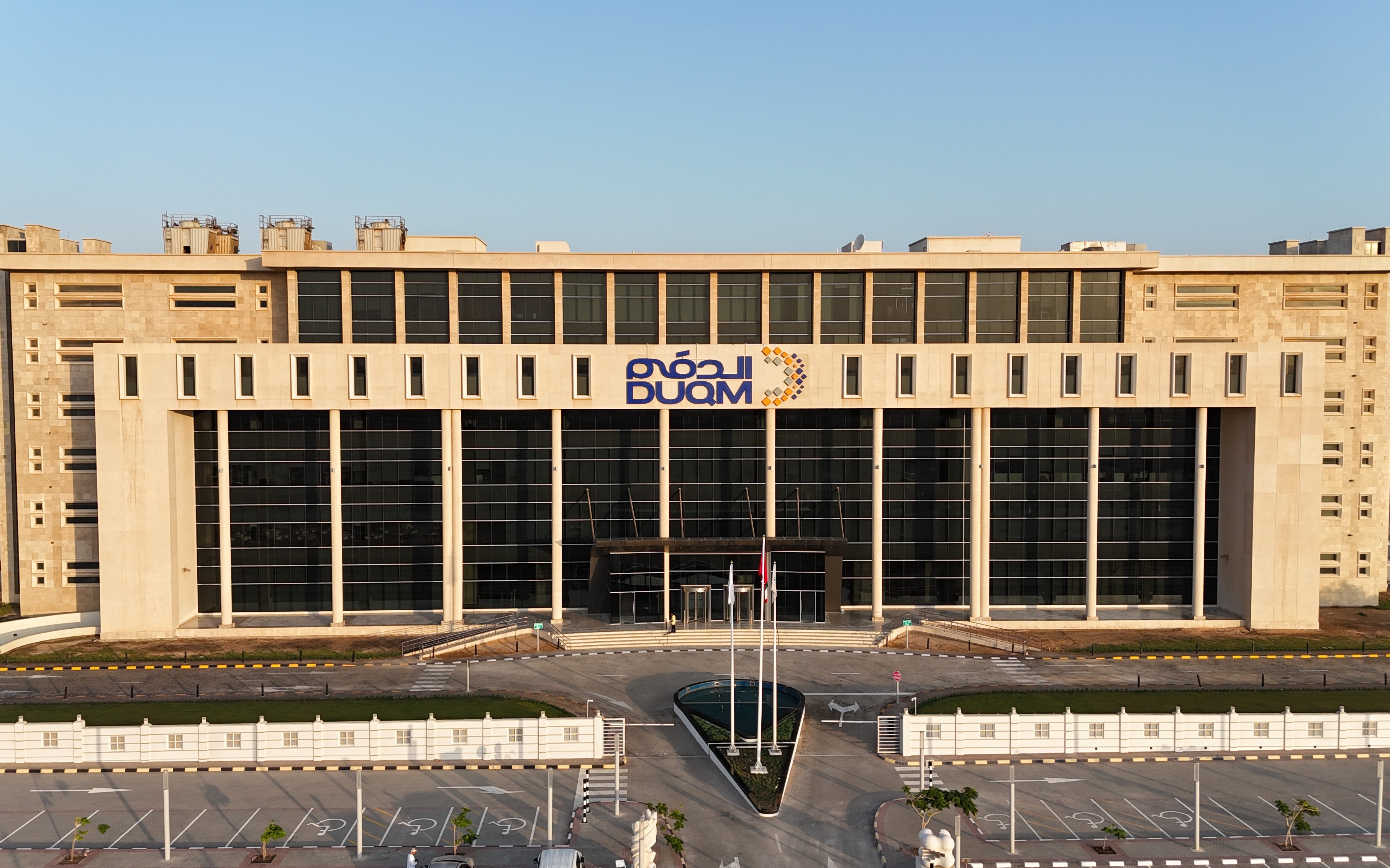 SEZAD & SQU Launch Duqm Summer Internship Program