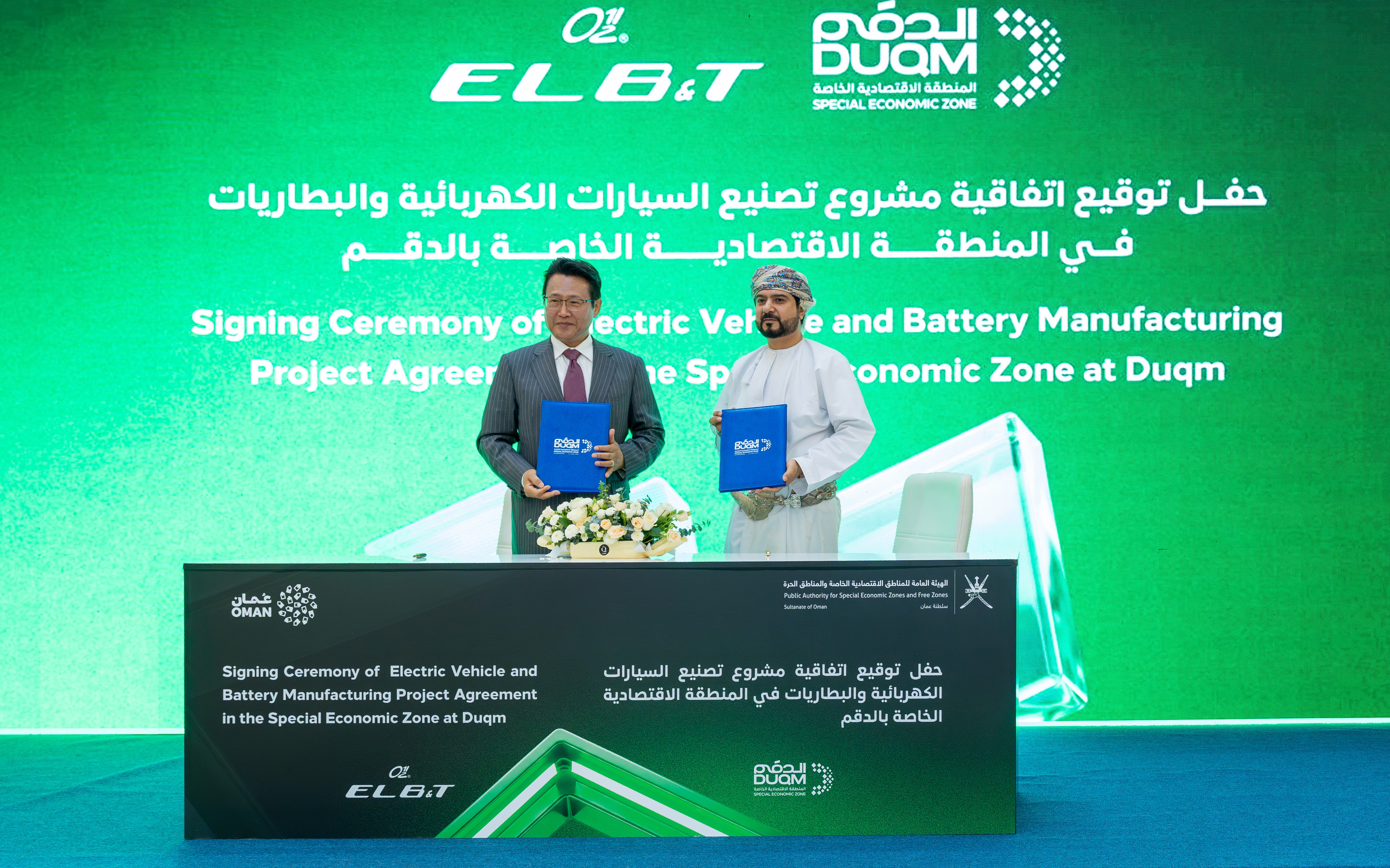 SEZAD launches a RO 96.2m Korean EV, battery investment