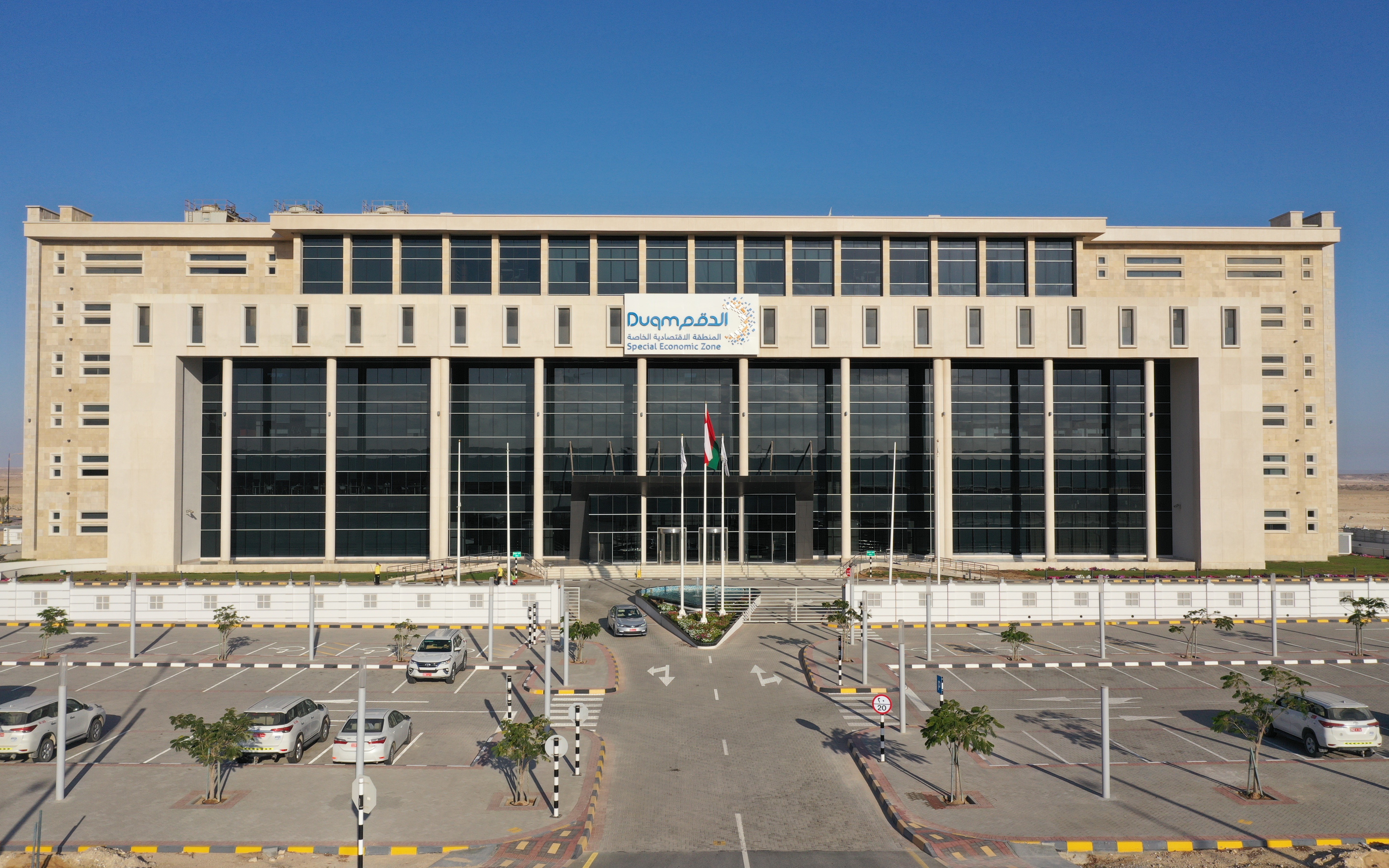 OPAZ introduces a package of new digital services in Duqm