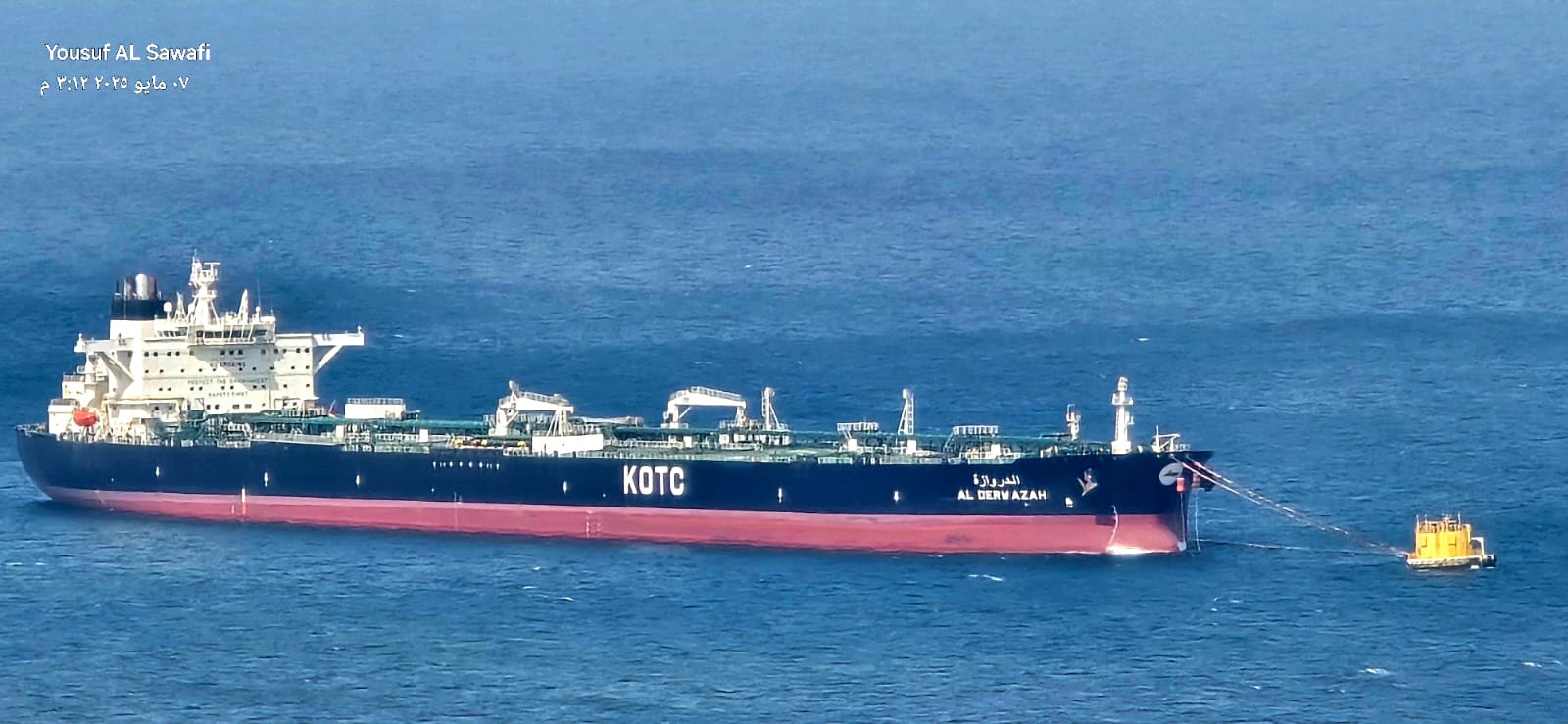 Ras Markaz Oil Storage Terminal